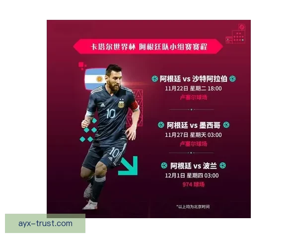 世界杯精彩对决比分预测与投注技巧全攻略